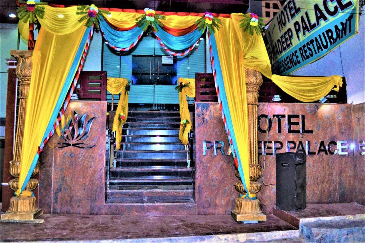 جوراكبور Hotel Pradeep Palace المظهر الخارجي الصورة